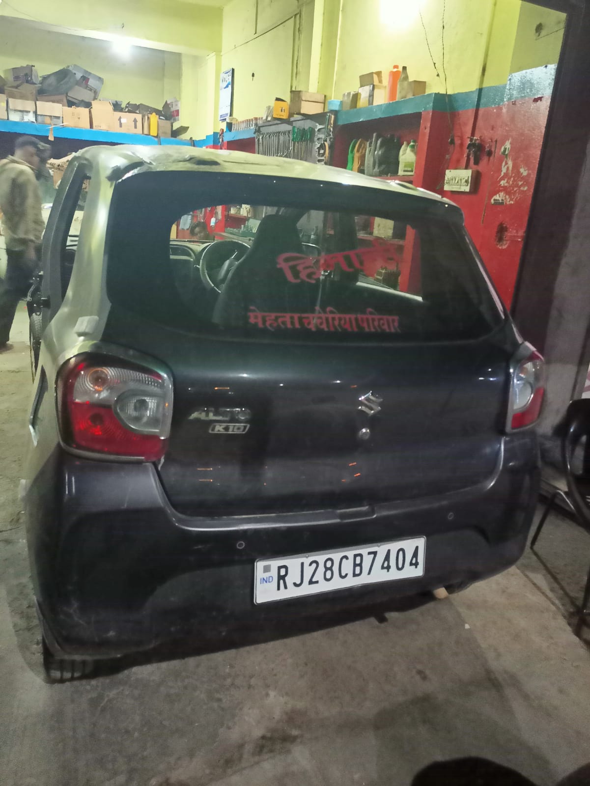 Anand Maruti Car Work Shop